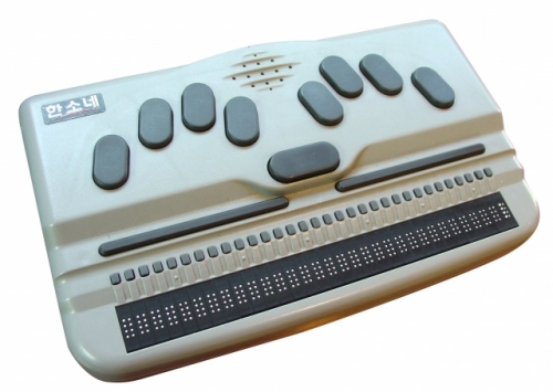 윤성태 회장이 갖고 있는 점자단말기. 1대 가격이 520만원으로 만만치 않다.