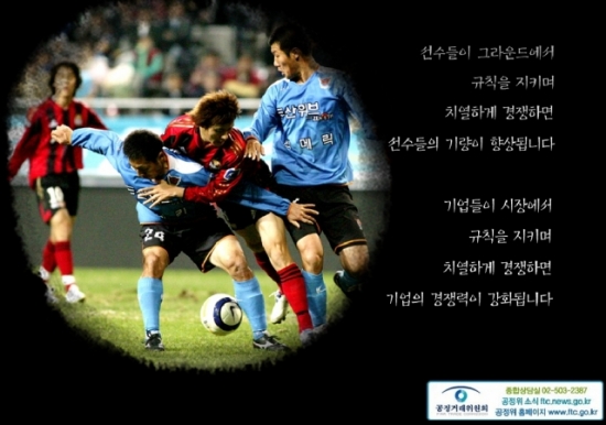 공정위 화면보호기