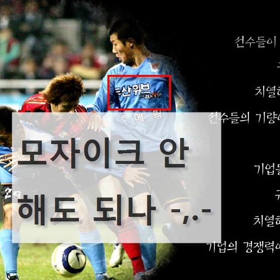 공정위 화면보호기