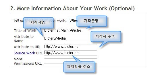 옵션 설정 메뉴