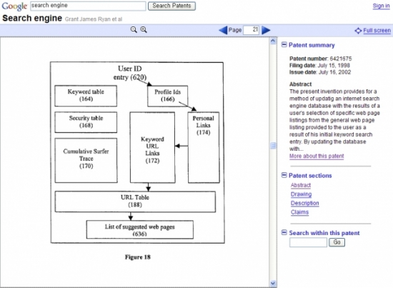 구글 특허검색 시범서비스