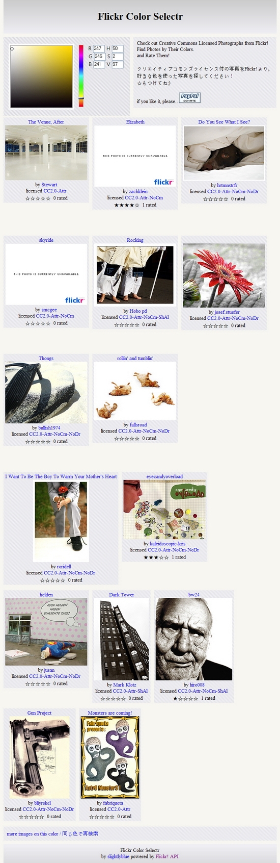 Flickr Color Selectr(white)