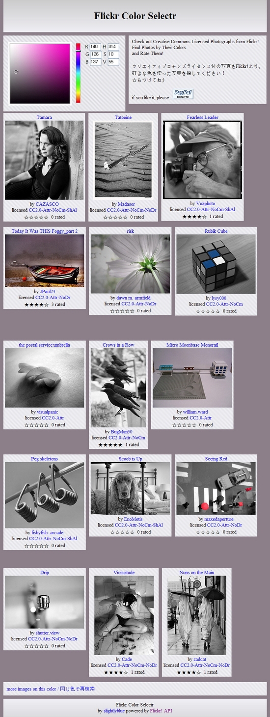 Flickr Color Selectr(gray)