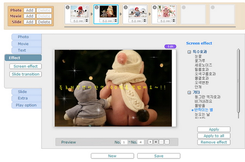 플래온 예제화면