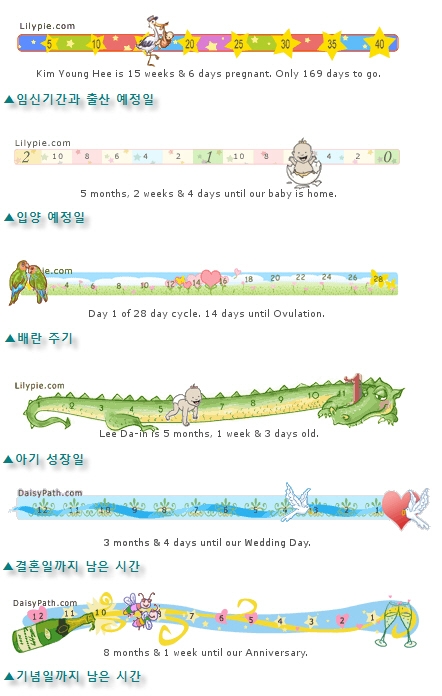 릴리파이닷컴 스티커