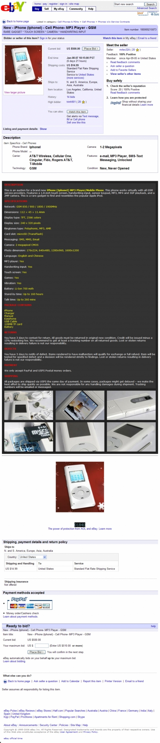 e베이 애플표 아이폰 등록화면