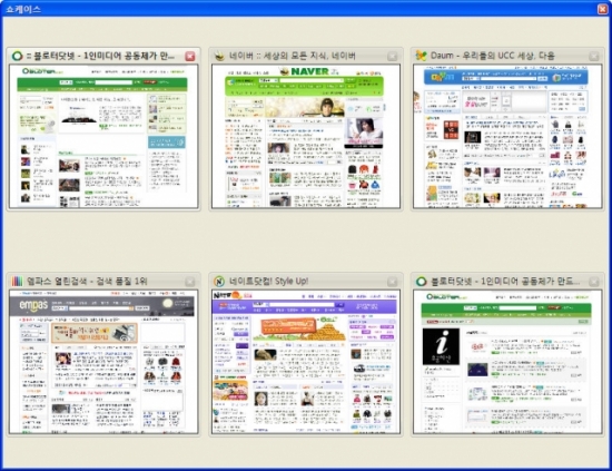 파이어폭스 쇼케이스