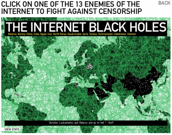 국경없는 기자회 '인터넷의 적들'