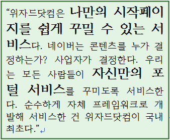 사용자 삽입 이미지