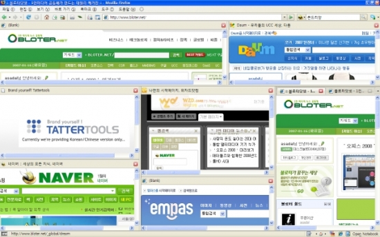 스플릿 브라우저