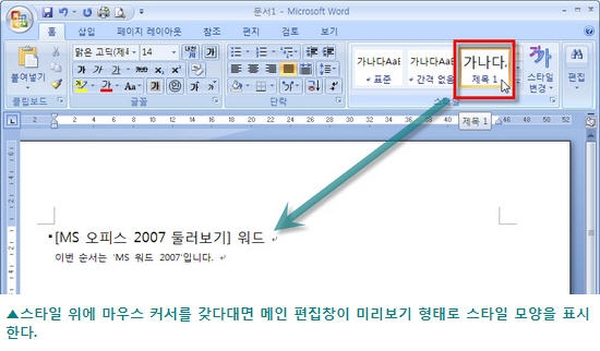 실시간 미리보기