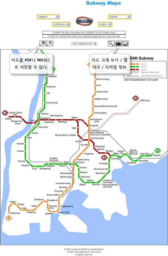 아마데우스넷 지하철 노선도 서비스