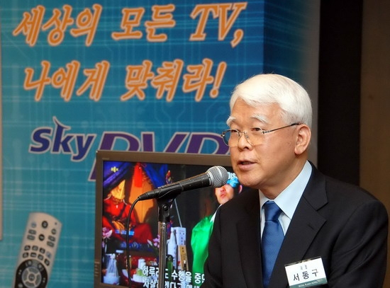 서동구 스카이라이프 사장