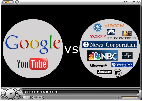 구글 VS 미디어 연합군