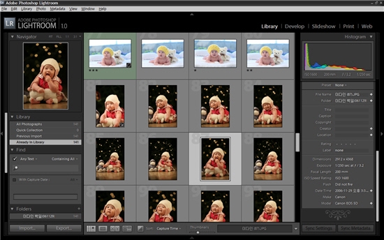 어도비 포토샵 라이트룸