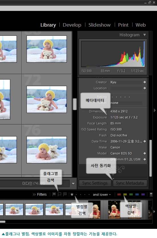 다양한 이미지 정렬기능