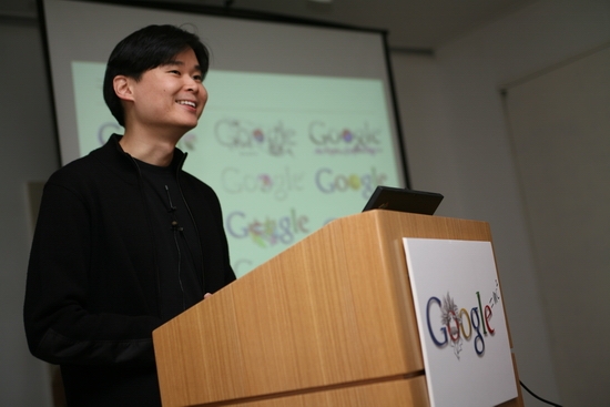 황정목 구글 인터내셔널 웹마스터