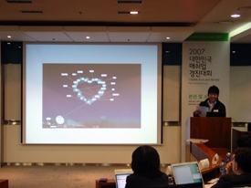 서희만 'Lump of Thought!'