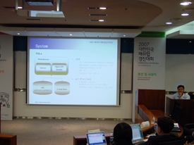 엄마친구아들 'LBS2.0 Simulator'