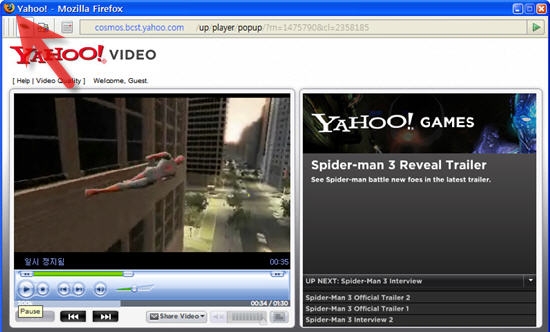 파이어폭스에서 WMV 스트리밍 감상