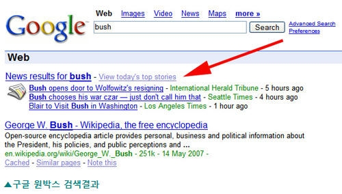 원박스 검색결과1