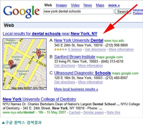 원박스 검색결과2