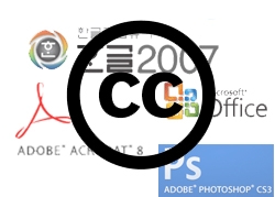 SW에 CCL 메뉴를!