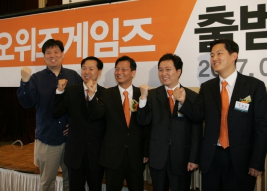 네오위즈게임즈 출범식