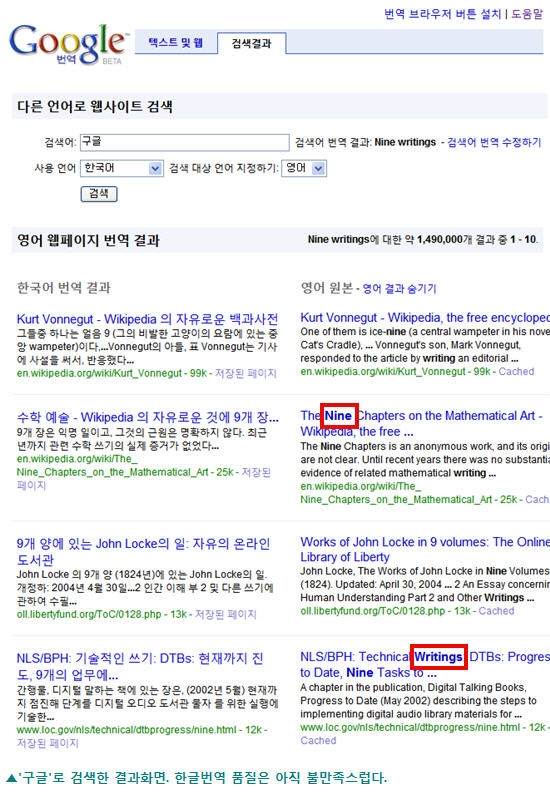 '구글' 검색결과