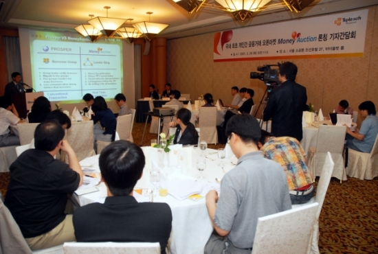 머니옥션 기자간담회