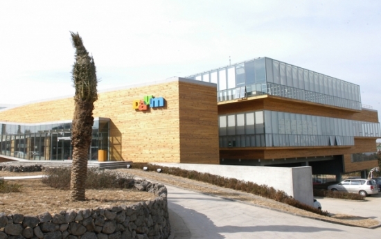 다음 글로벌 미디어 센터