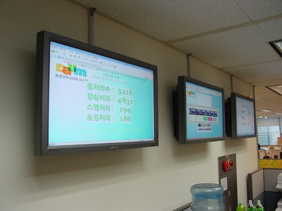 클린센터 벽면의 LCD 모니터