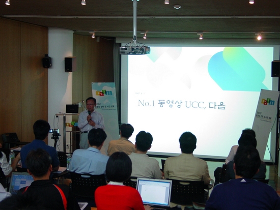 석종훈 다음커뮤니케이션 대표