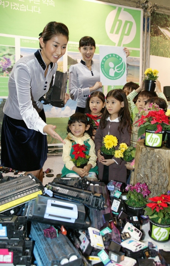 한국HP 친환경상품전시회