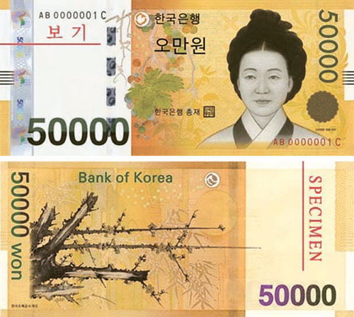 50000won