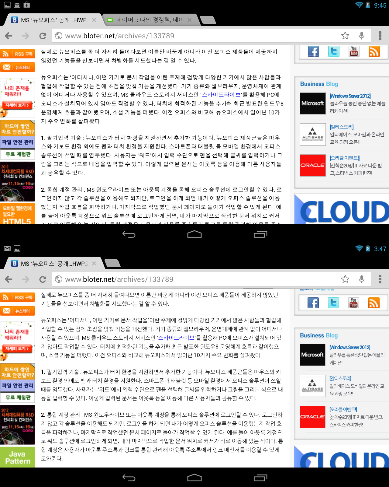 android4_2_font