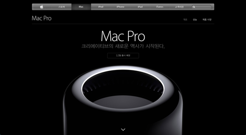 apple_mac_pro