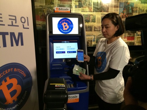 코인플러그 비트코인 ATM
