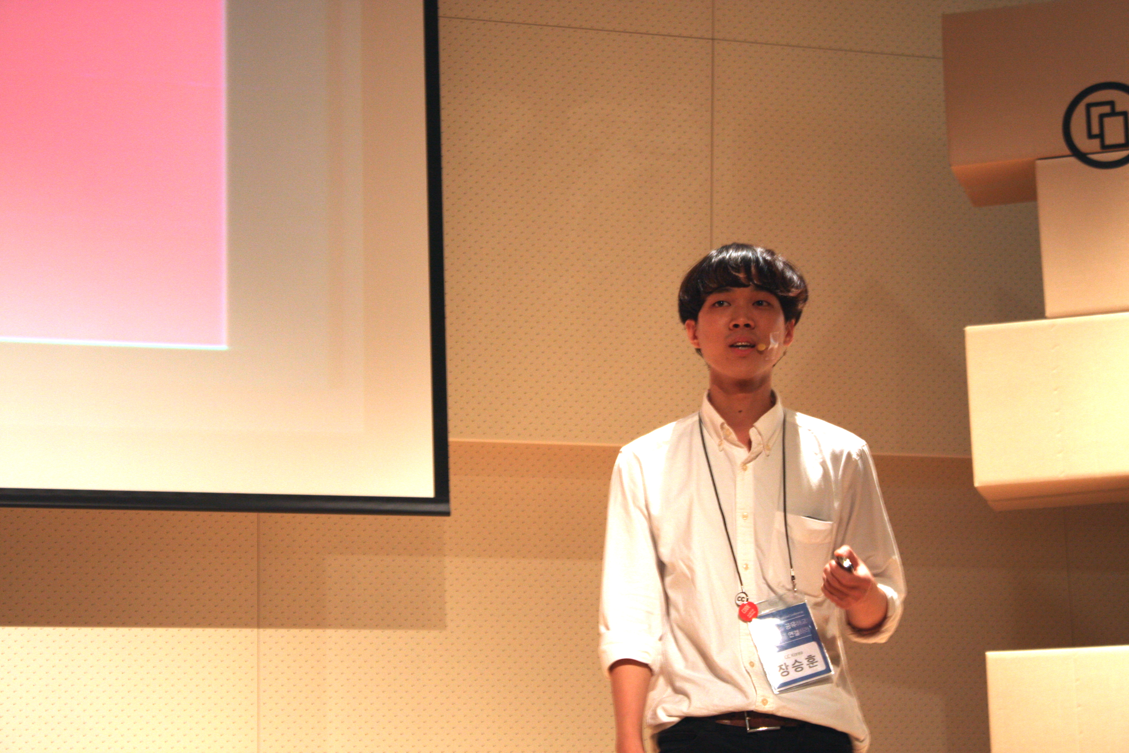 JangSeunghun_Codenamu_Activist_CCK_Conference_2014_01