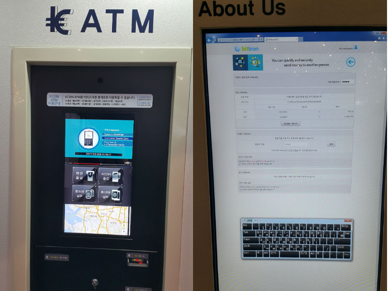 ▲  케이코인을 이용한 ATM(왼쪽)과 케이코인을 통한 인터넷 해외 송금 거래 화면