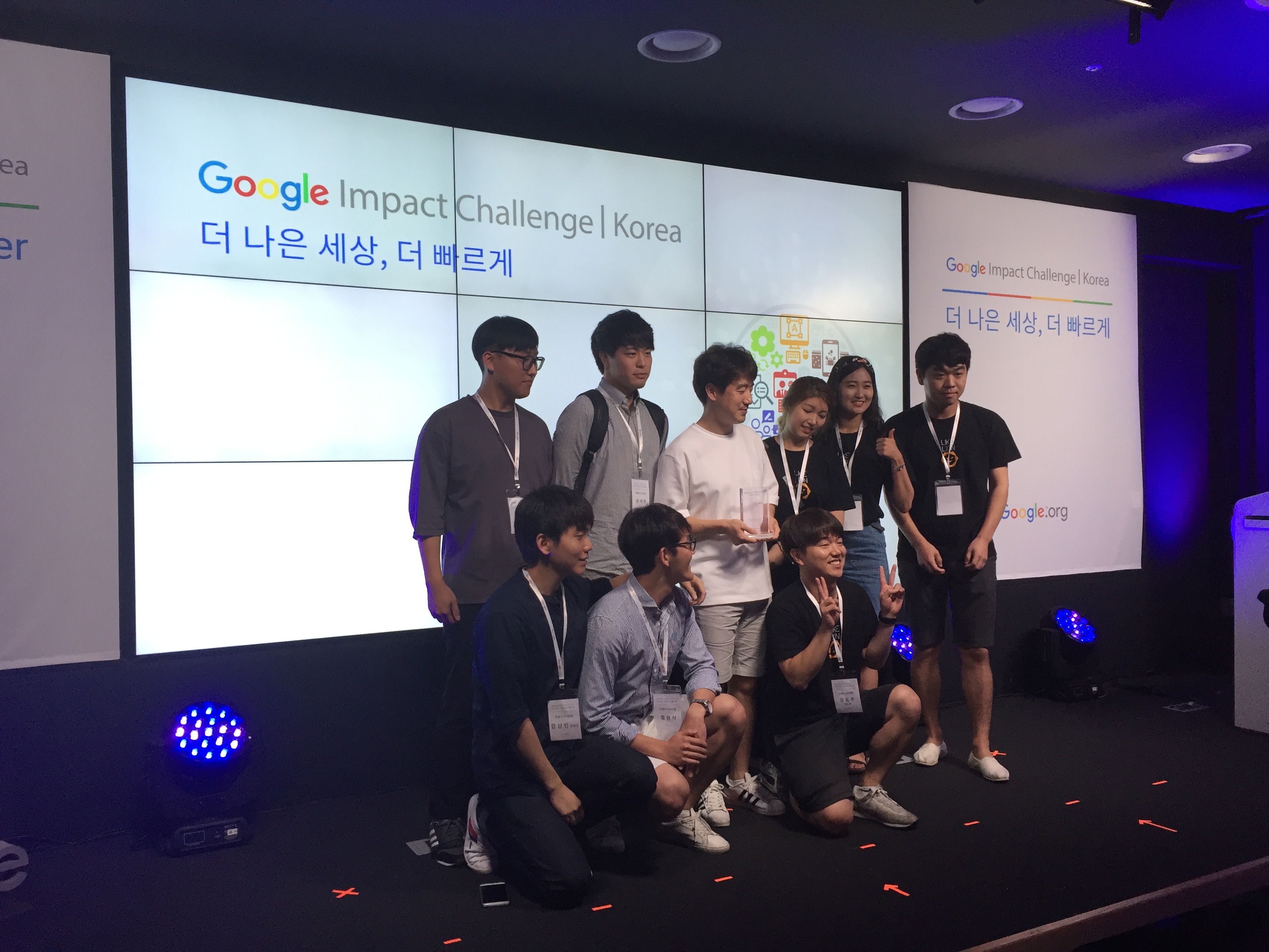 google_impact_challenge_2016
