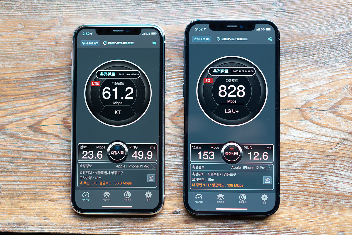 ▲  (왼쪽부터) 아이폰11 프로(KT LTE)와 아이폰12 프로(LGU+ 5G) 속도 비교