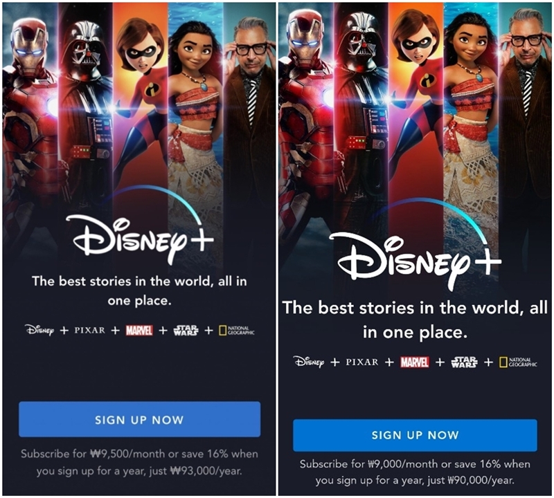 ▲  최초로 원화 가격이 표시된 디즈니+앱 화면(왼쪽)과 블로터가 23일자로 확인한 원화 가격. /사진=신소비님 블로그 및 디즈니+ 앱 갈무리