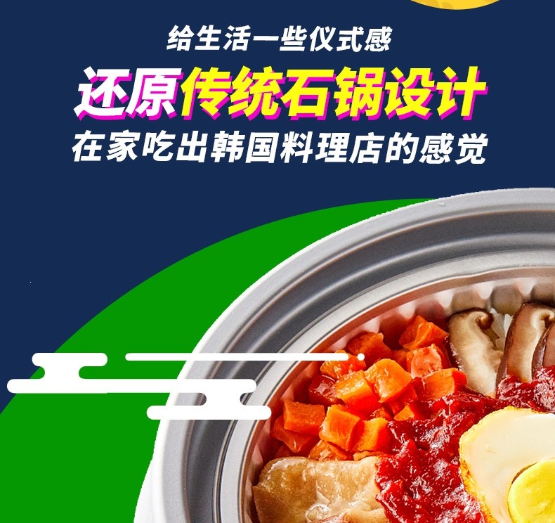 ▲  중국 브랜드 즈하이궈의 즉석 비빔밥 광고