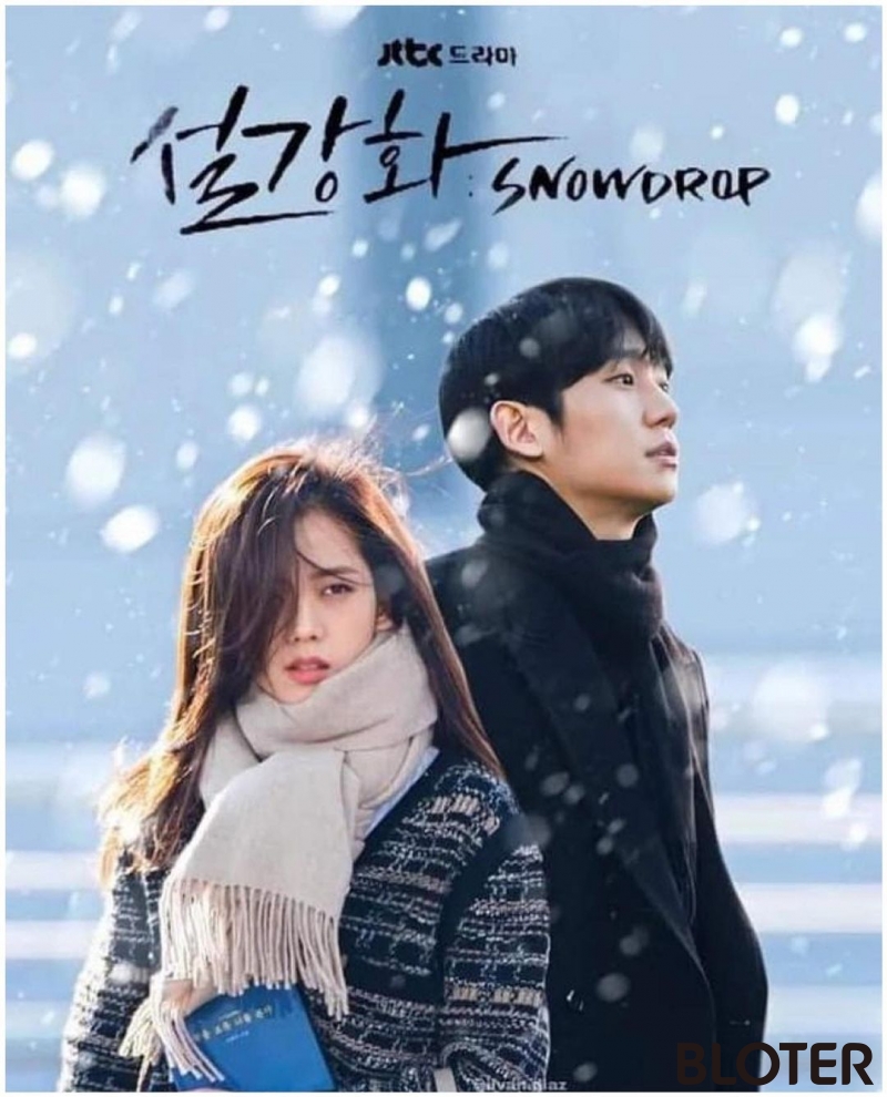 ▲ JTBC 드라마 ‘설강화’ 포스터