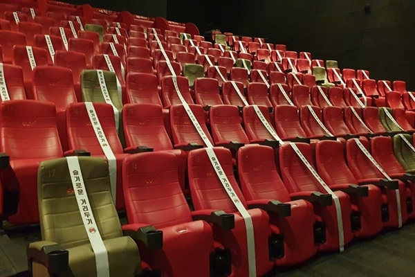 ▲ 좌석 간 거리두기 중인 CGV 상영관. 2020년 12월 말 기준 CJ CGV는 국내를 비롯한 7개국에서 594개 극장, 4271개 스크린을 운영 중이다.(출처=CGV)