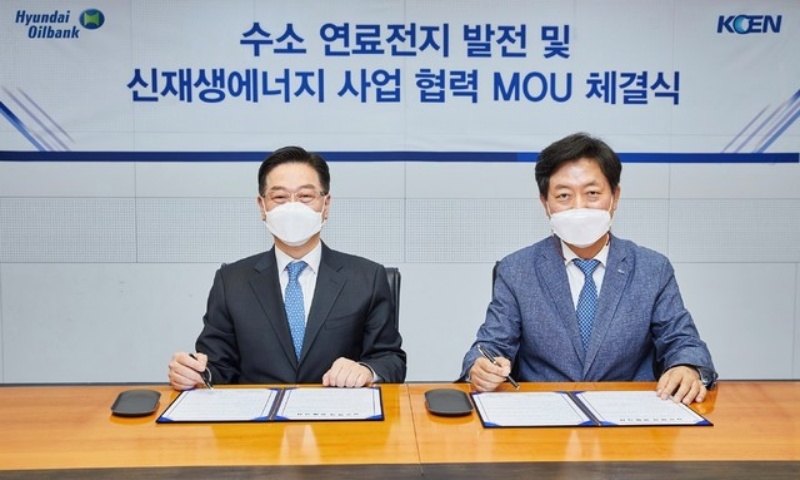 ▲ 현대오일뱅크와 한국남동발전이 31일 수소 생태계 발전을 위한 MOU를 체결했다.(사진=현대오일뱅크)
