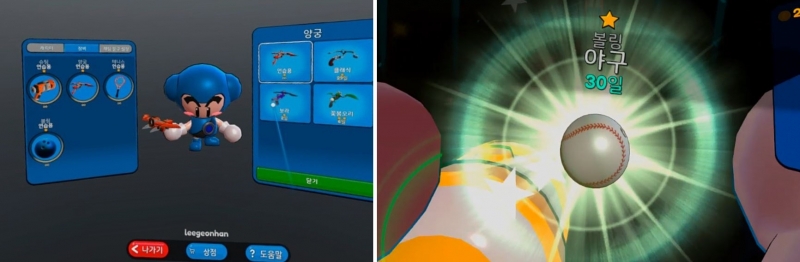 ▲ 게임 내 장비 장착 메뉴(왼쪽)과 아이템 뽑기 장면 (자료=게임 플레이 영상 갈무리)