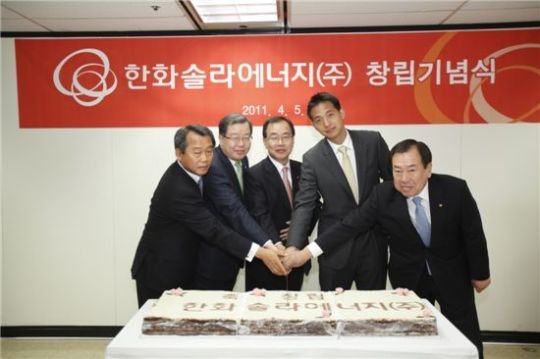 ▲ 2011년 4월 한화솔라에너지 창립기념식. 사진 왼쪽 네 번째가 김동관 사장(당시 (주)한화 차장).(사진=한화)