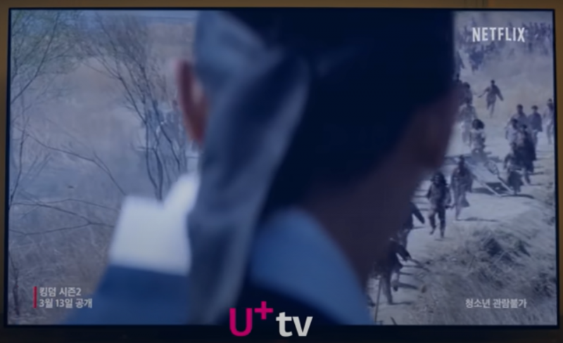 ▲ LG유플러스의 IPTV 'U+tv'에서 넷플릭스의 '킹덤 시즌2'를 재생한 화면. (사진=LG유플러스 홈페이지)